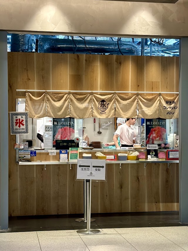 祕密堂(ひみつ堂)