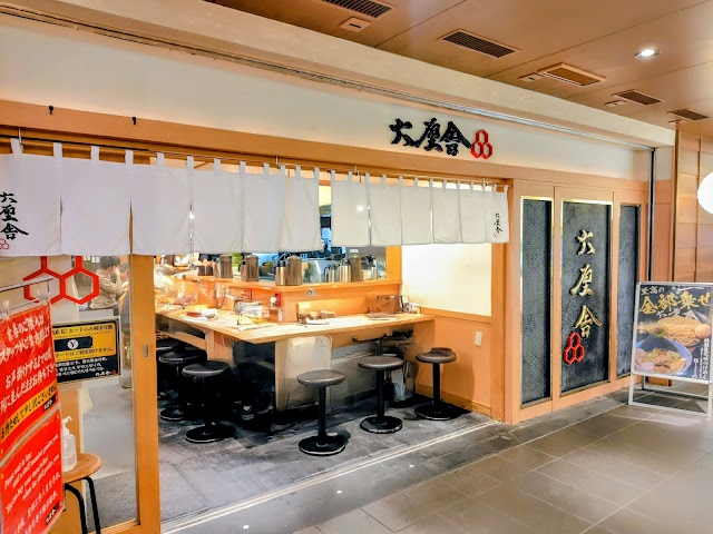六厘舍 東京站店(六厘舎)
