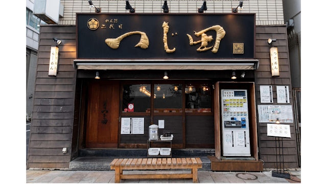 つじ田 神田御茶之水店(つじ田)