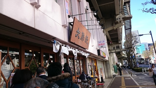東池袋大勝軒(元祖沾麵)
