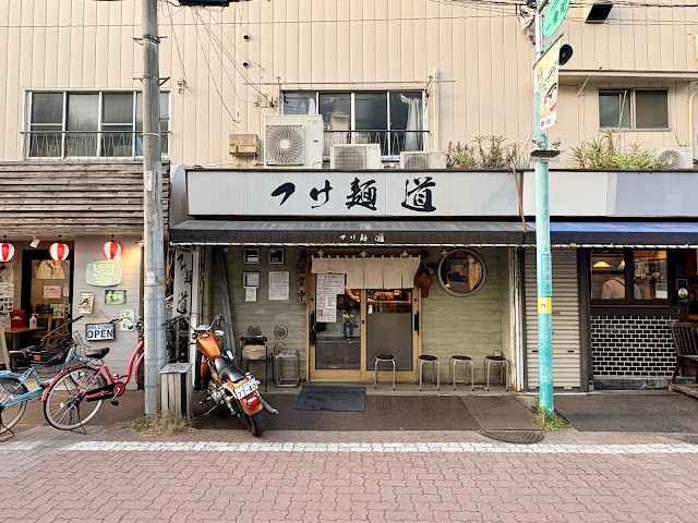 沾麵 道(つけ麺 道)