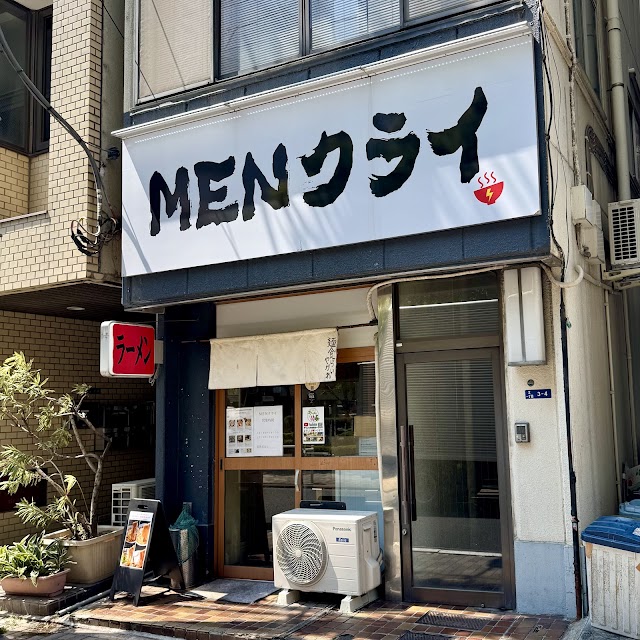 MENクライ