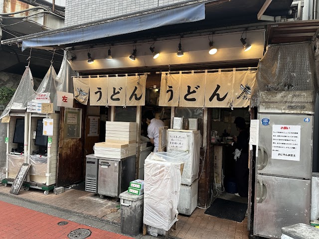 Oniyanma 五反田本店