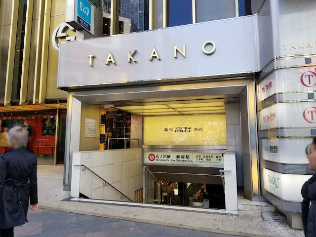 新宿高野 タカノ水果甜點室 新宿本店