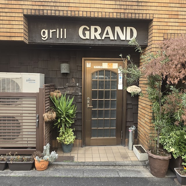 Grill Grand 浅草（グリルグランド）