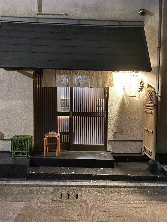 雛鳥SONODA(ひな鳥 そのだ)