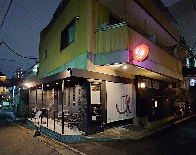 白金 酉玉 神楽坂店（とりたま）