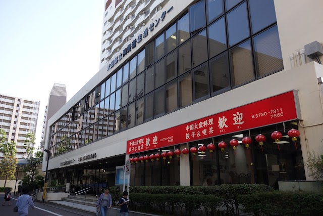 歓迎 本店（ホアンヨン）