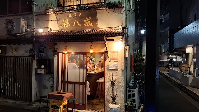 餃子坊 豚八戒（チョハッカイ）