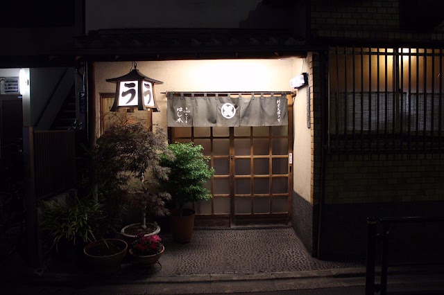 はし本(はしもと)