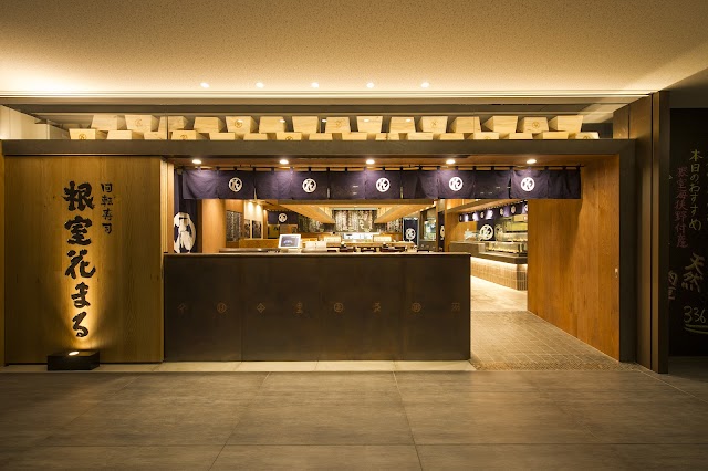 回轉壽司 根室花丸 KITTE丸之內店