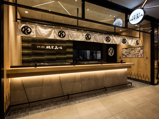立食迴轉壽司 根室花丸 銀座店