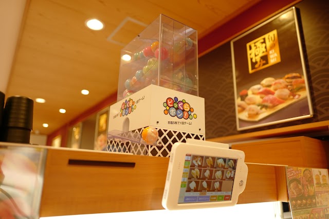 藏壽司 全球旗艦店 淺草ROX店