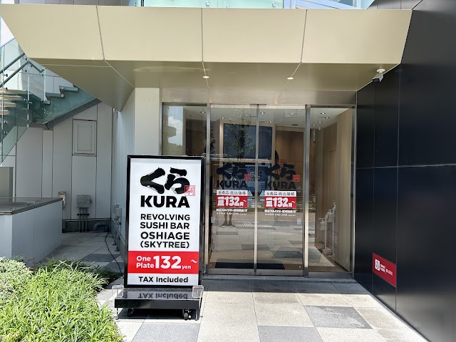 藏壽司 全球旗艦店 晴空塔押上站前店