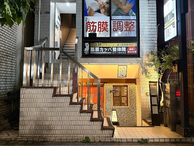 立喰 鮨となり（麻布十番）