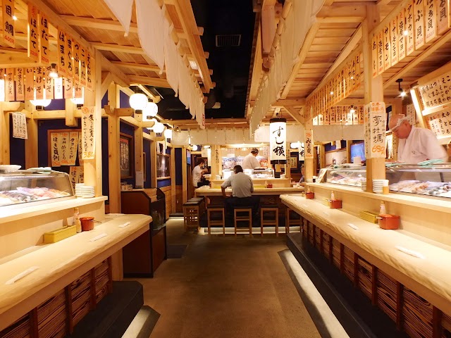 立壽司橫丁 新宿西口