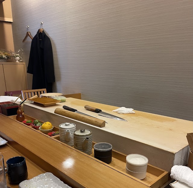 鮨 和美