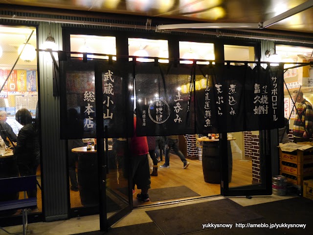 晩杯屋 武蔵小山本店