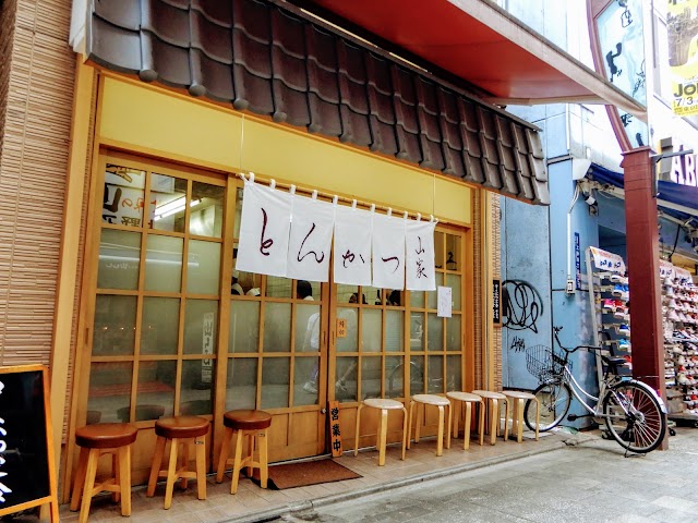 とんかつ 山家 上野店