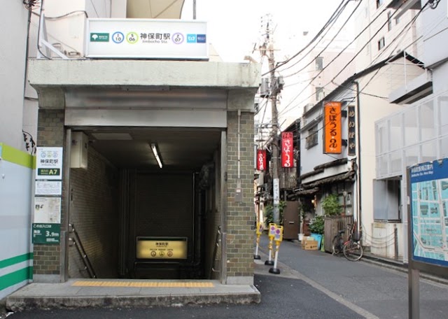 さぼうる(神保町)
