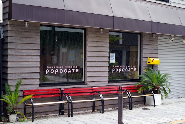 POPOCATE（新馬場）