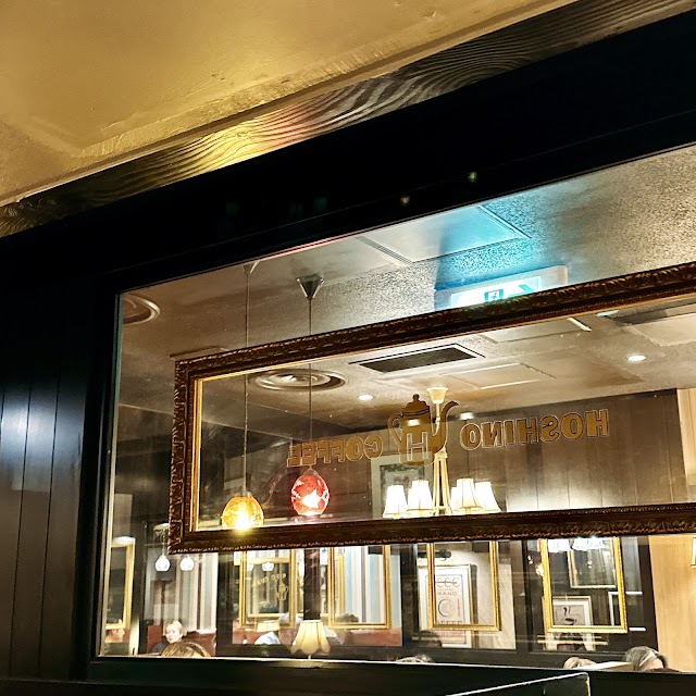 星乃珈琲店(都內多店)