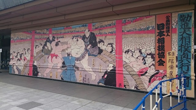 相撲博物館