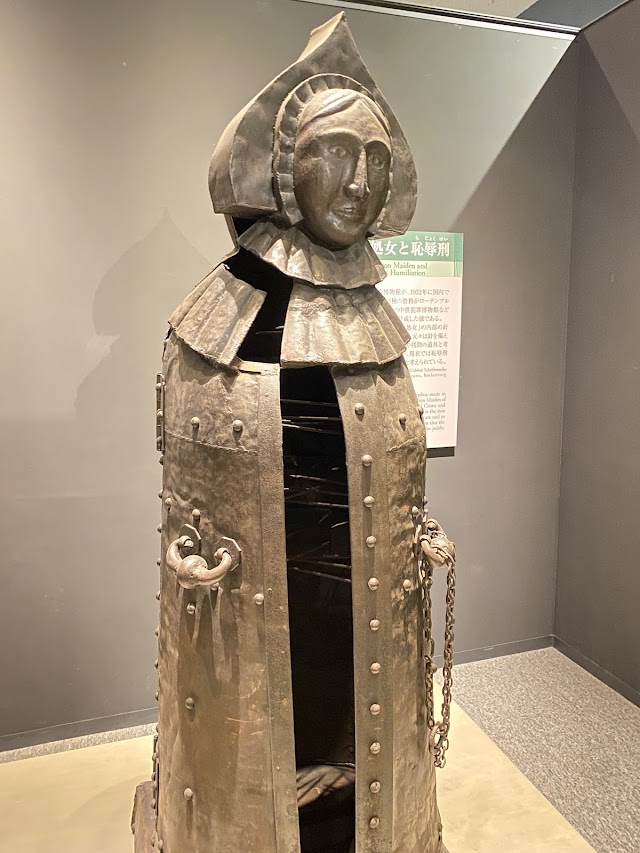 明治大学博物館