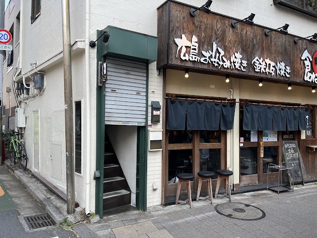 吉田カレー(荻窪)