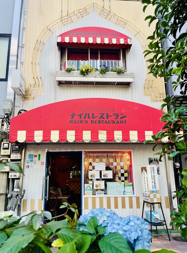 ナイルレストラン(銀座・東銀座)