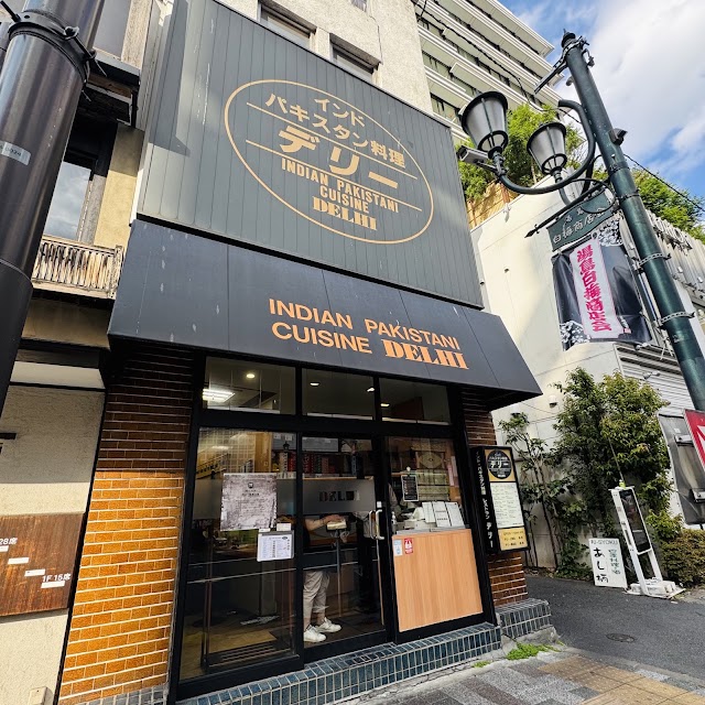 デリー 上野店