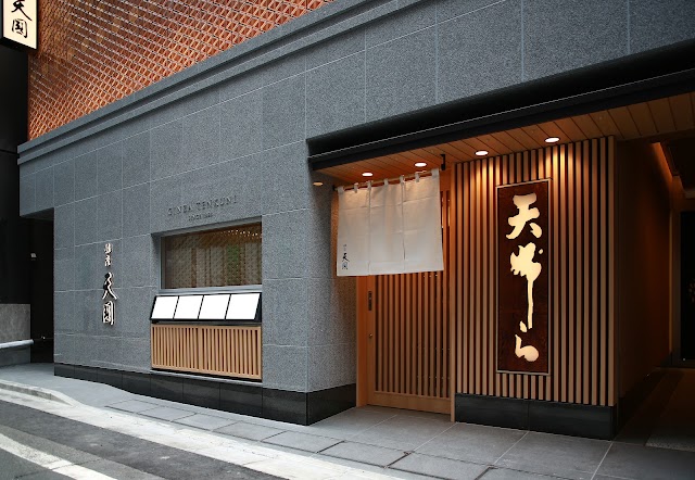 銀座 天國 本店