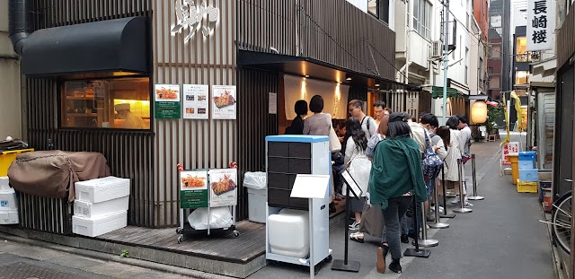 日本橋 天丼 金子半之助 日本橋本店