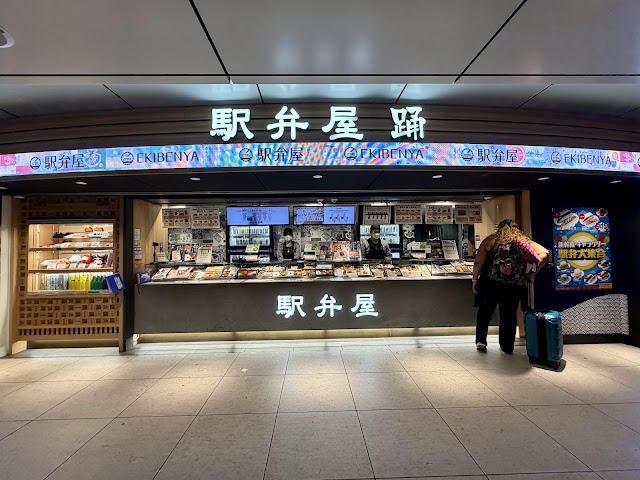駅弁屋 踊 グランスタ東京