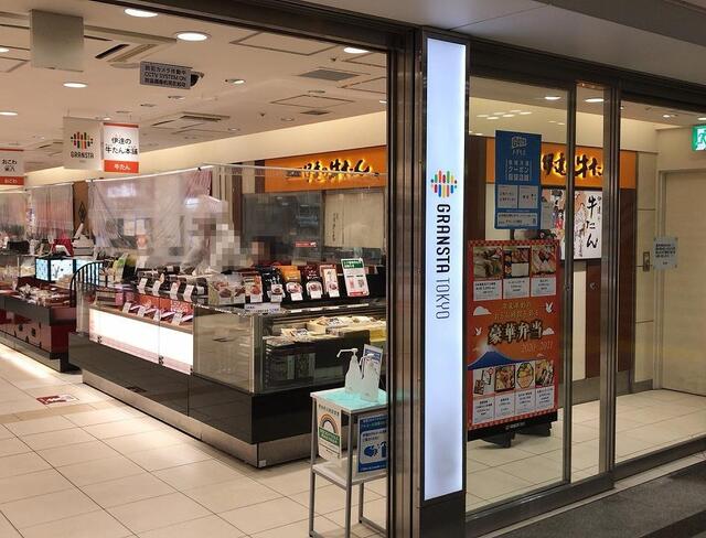伊達の牛たん本舗 グランスタ東京店