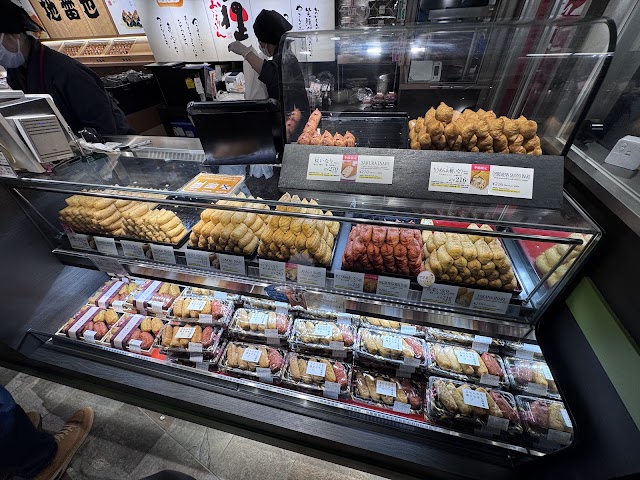 豆狸 グランスタ東京店