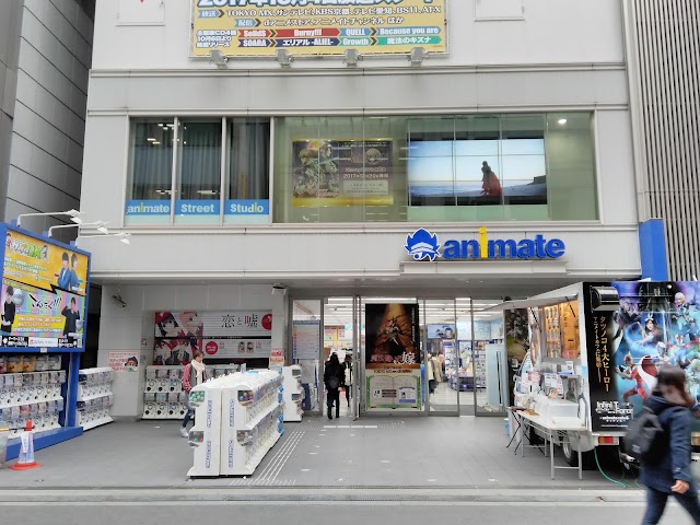 動畫瑪特池袋本店（乙女路）