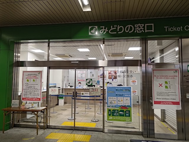 日暮里站