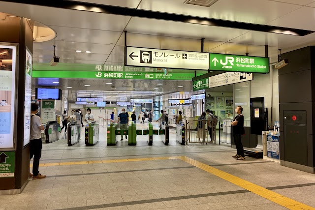 濱松町站（東京單軌電車）