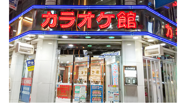 卡拉OK馆 新宿东口店