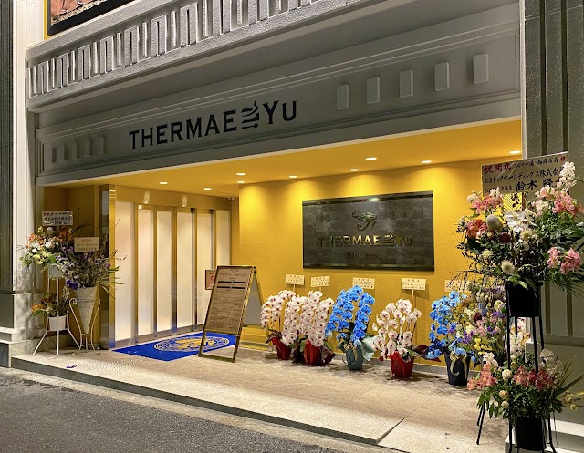 テルマー汤 西麻布店