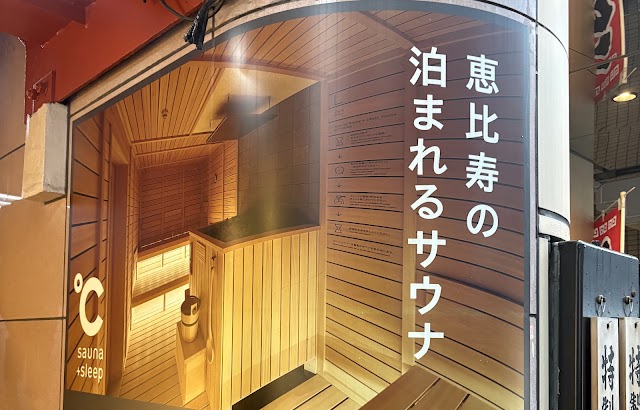 ドシー 惠比寿（附三温暖胶囊旅馆）