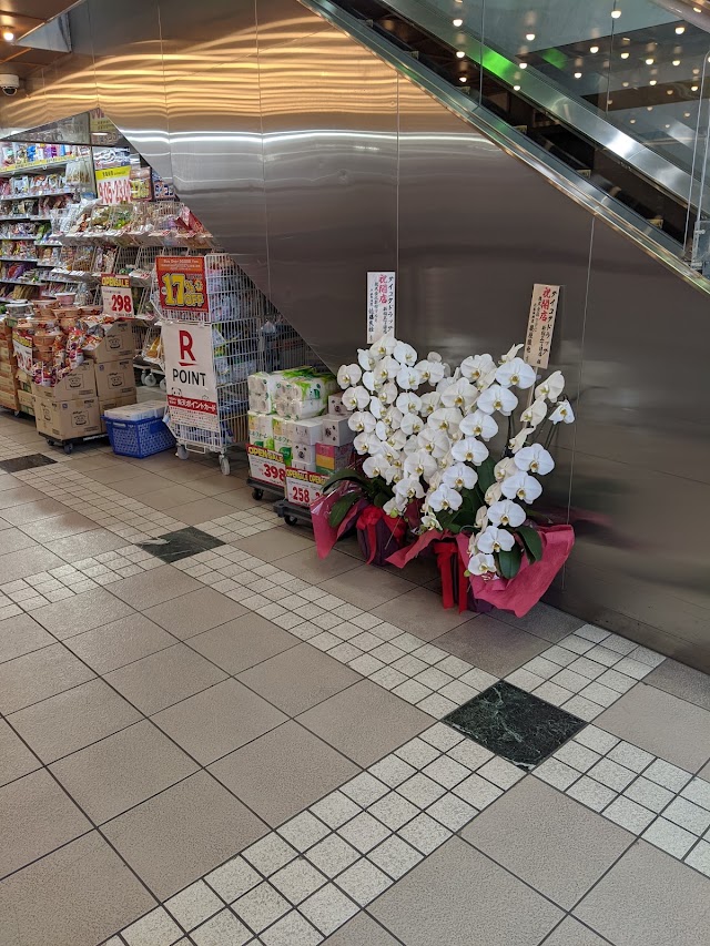 大国药妆 新宿三丁目店