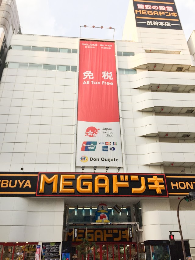 MEGA唐吉诃德 涩谷本店