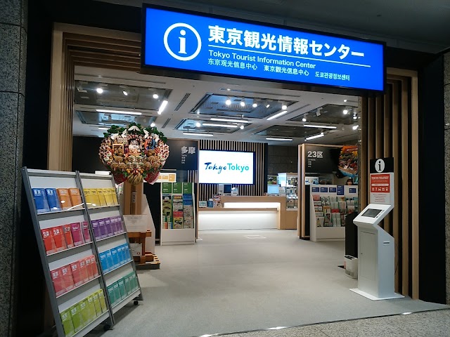 Tokyo Subway Ticket 販售處:都營淺草線 新橋站觀光服務中心