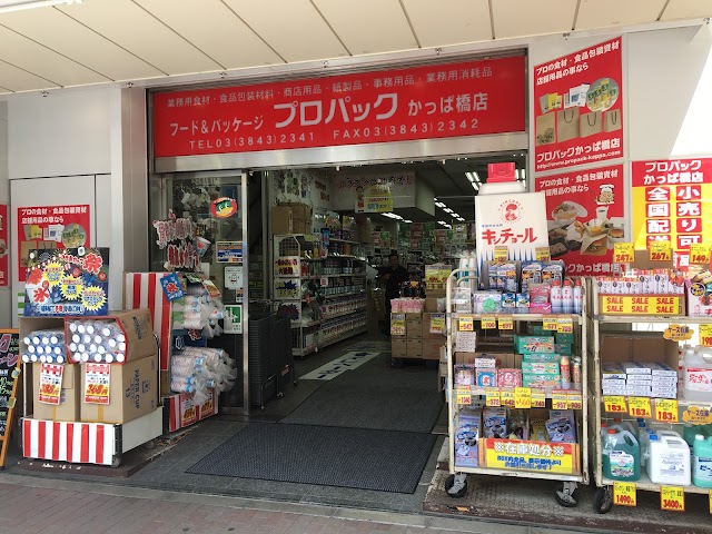 SHIMOJIMA 合羽橋店