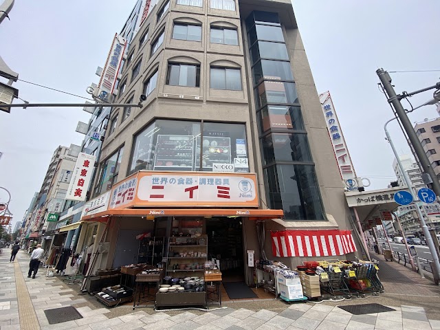 新美洋食器店