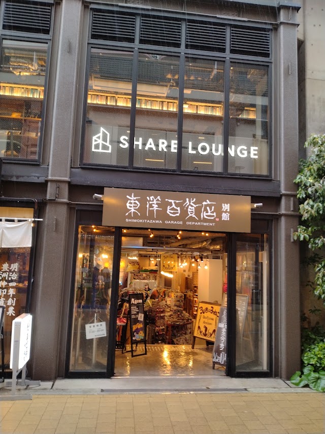 東洋百貨店 別館