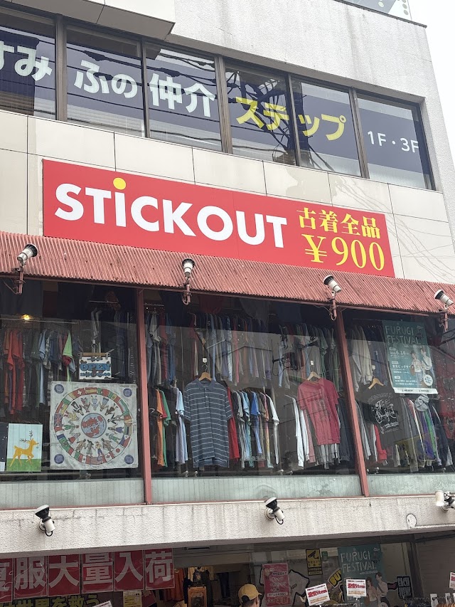 古着屋STICK OUT