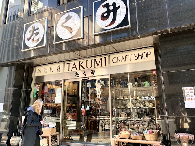 銀座たくみ